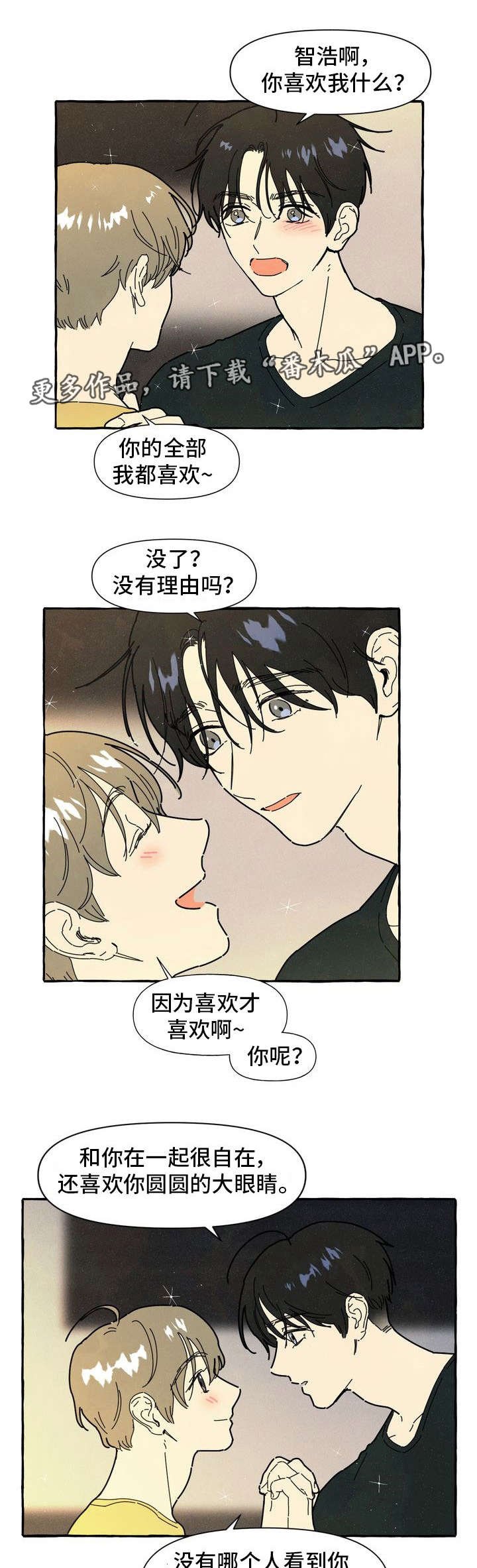第22章：了解