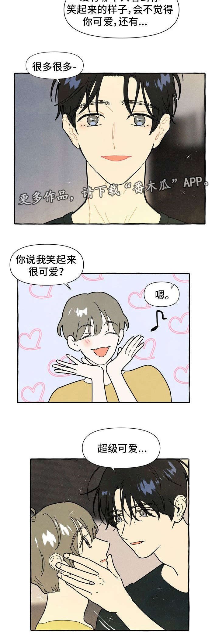 第22章：了解