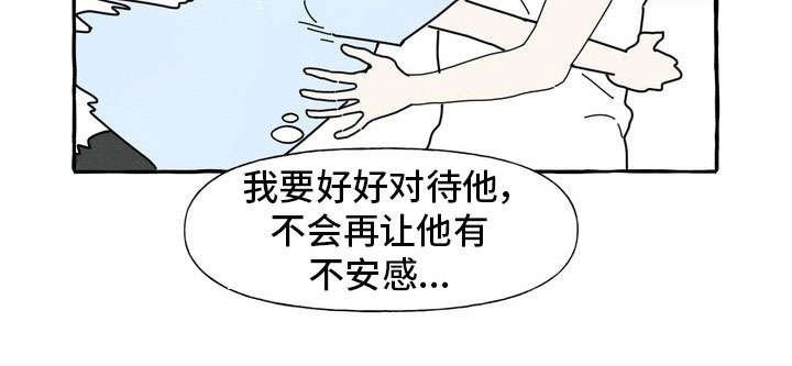 第23章：不安感