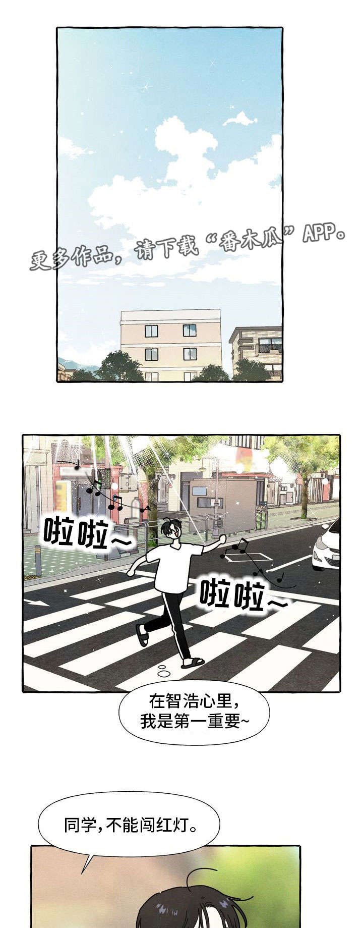 第23章：不安感