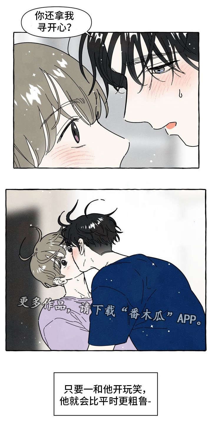 第25章：另一面