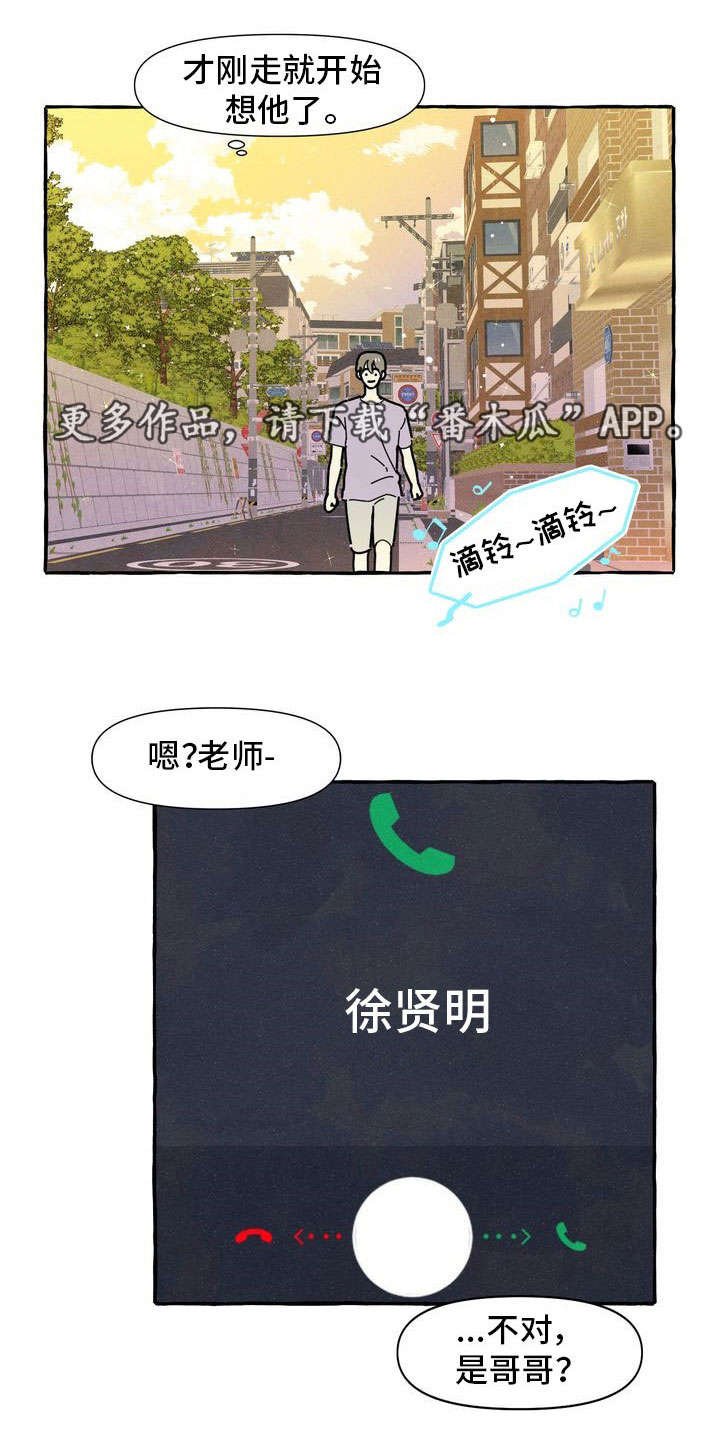 第25章：另一面