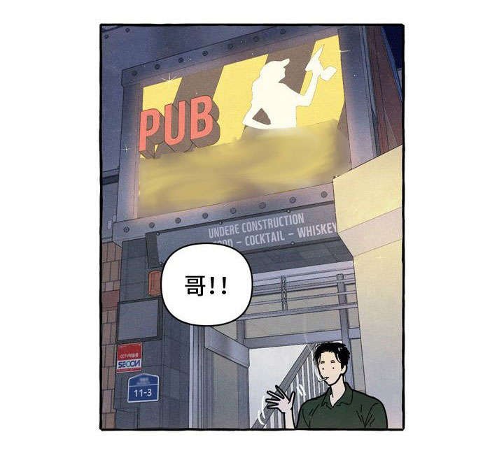 第26章：断片