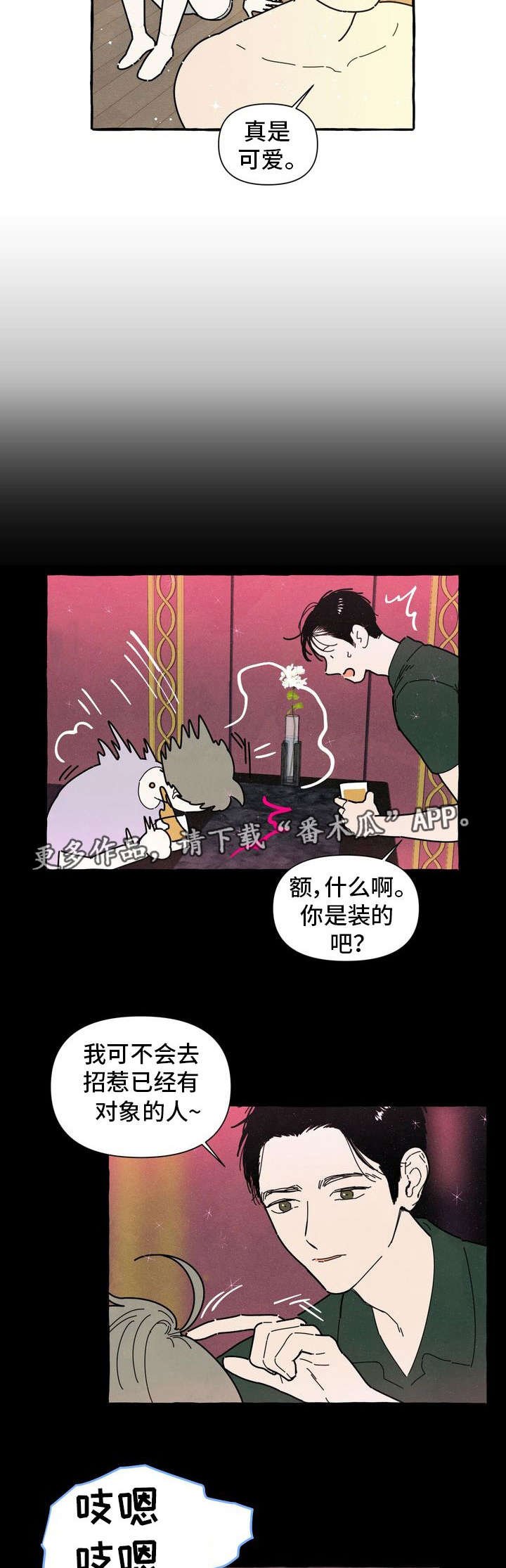 第27章：保守秘密