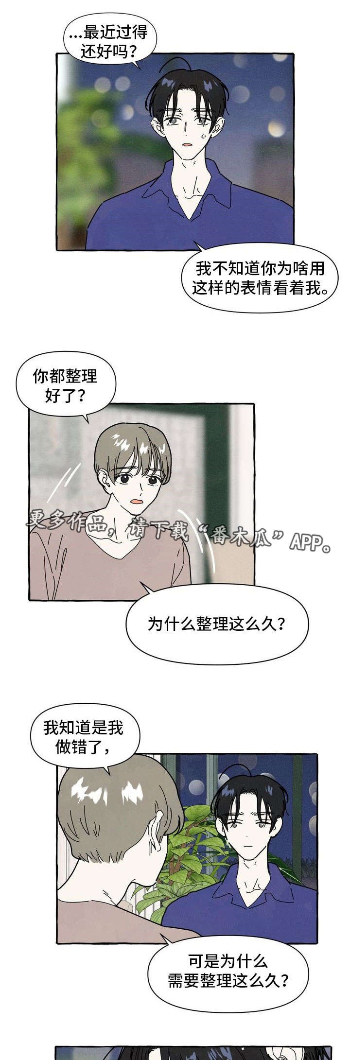 第29章：照片