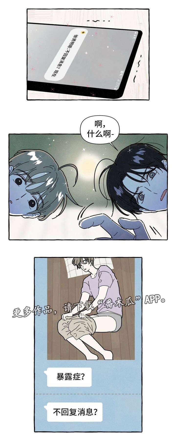 第29章：照片