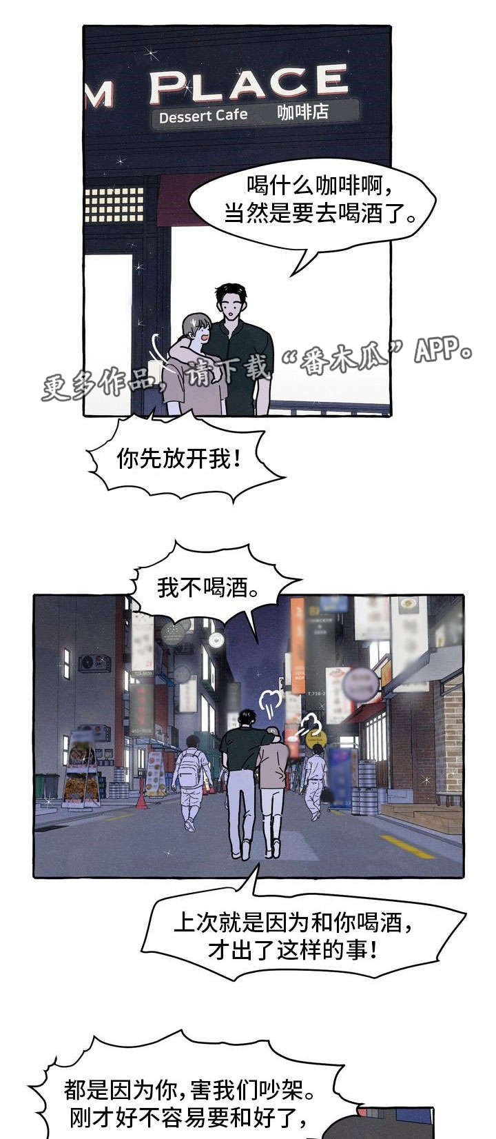 第30章：解释