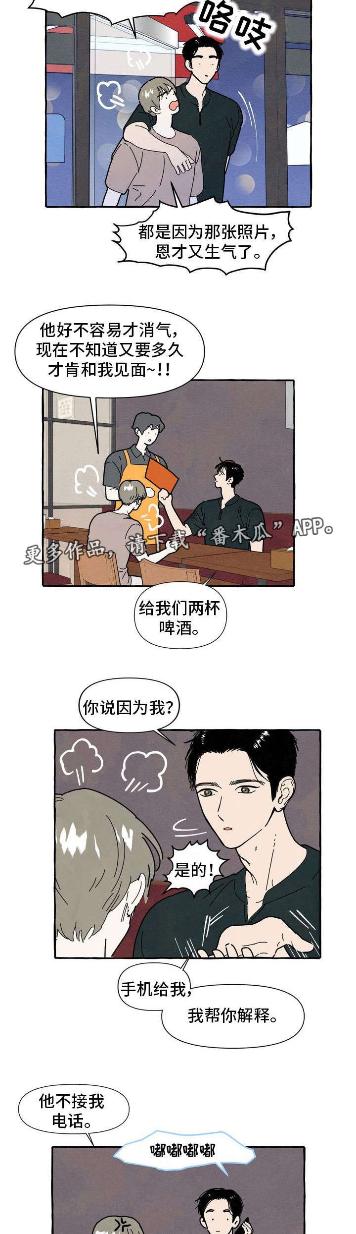 第30章：解释
