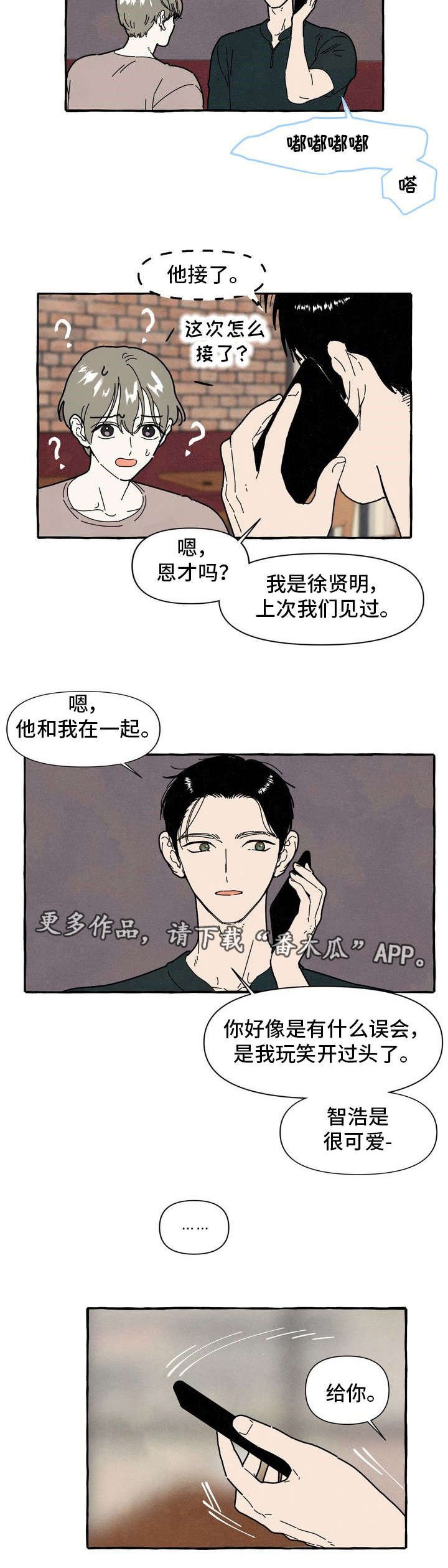 第30章：解释