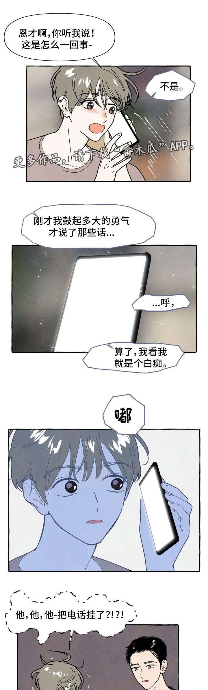 第30章：解释
