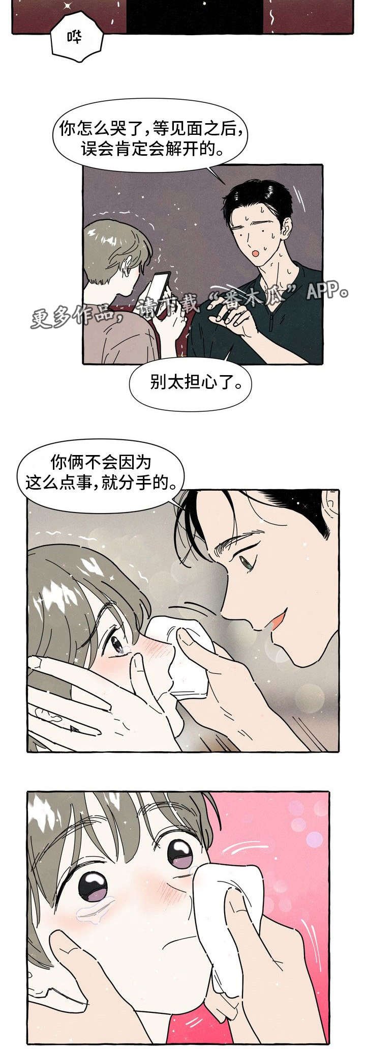 第30章：解释