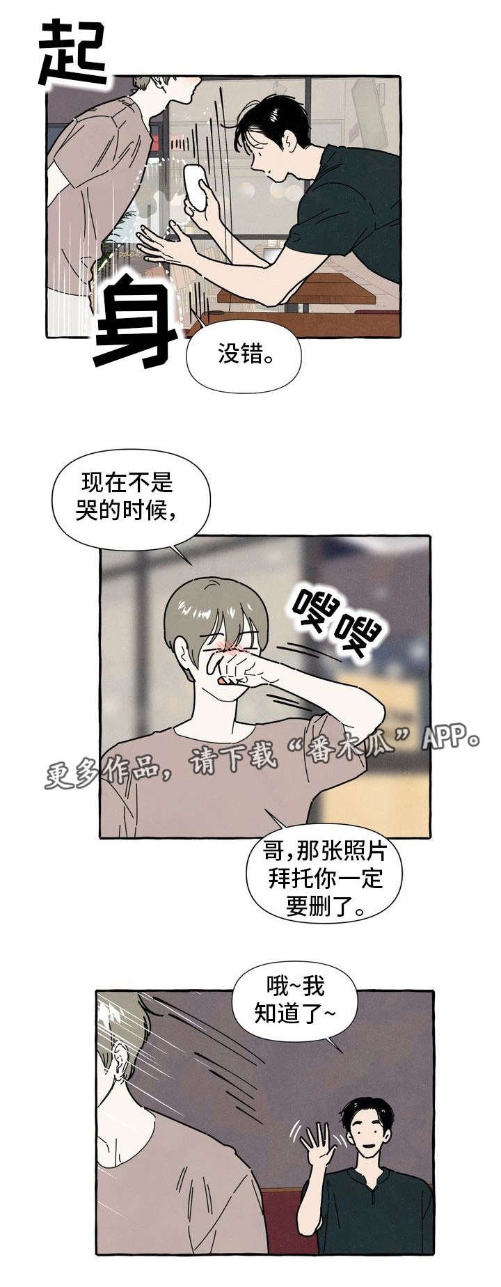 第30章：解释