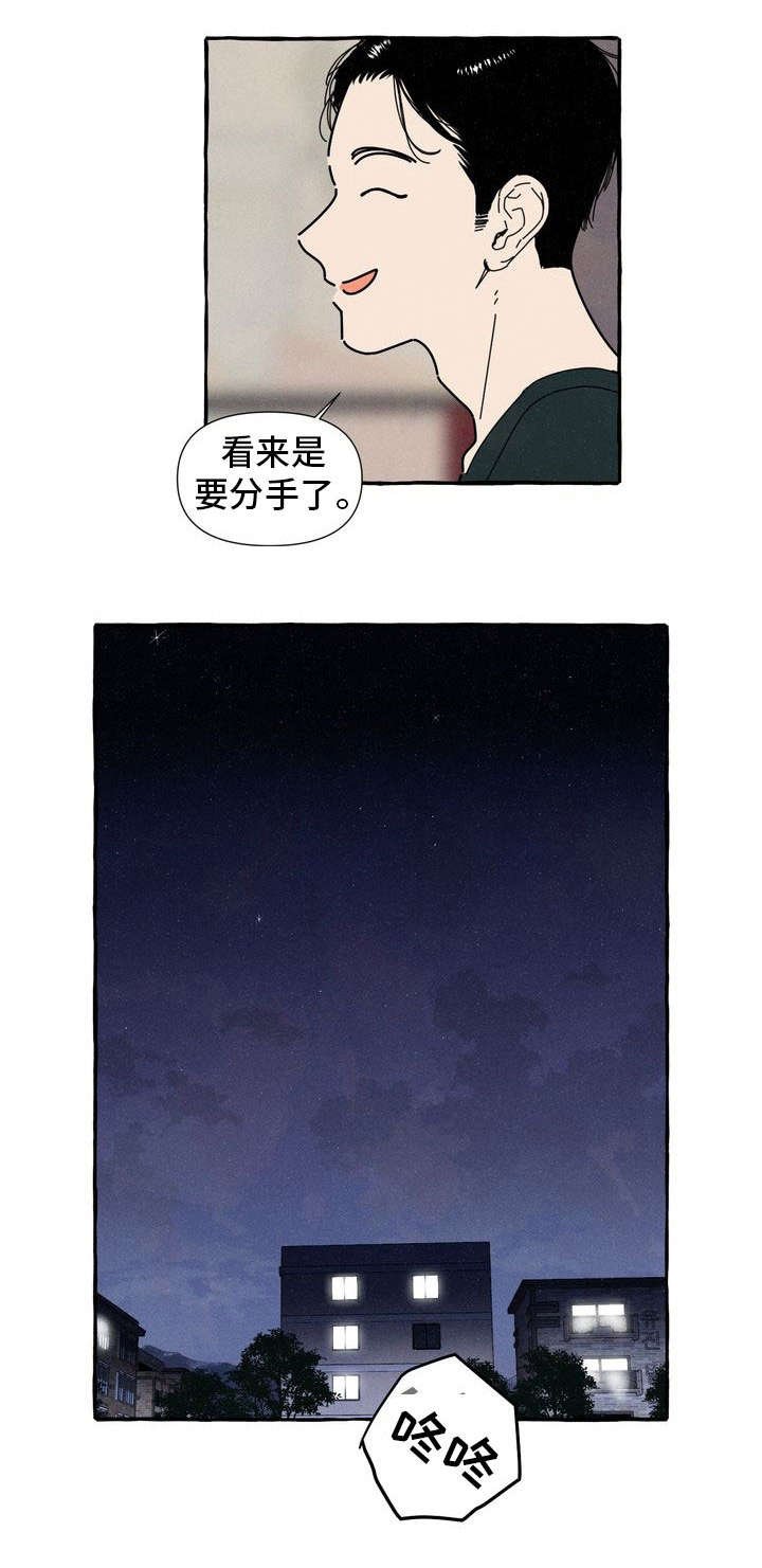 第30章：解释