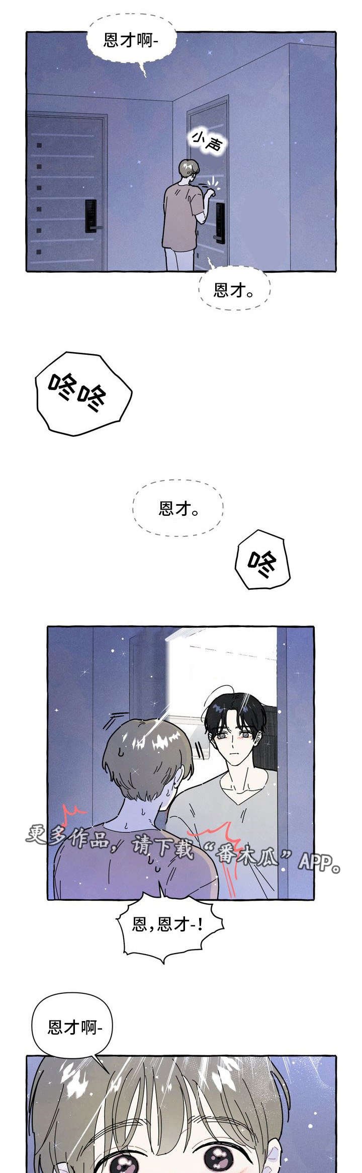 第30章：解释