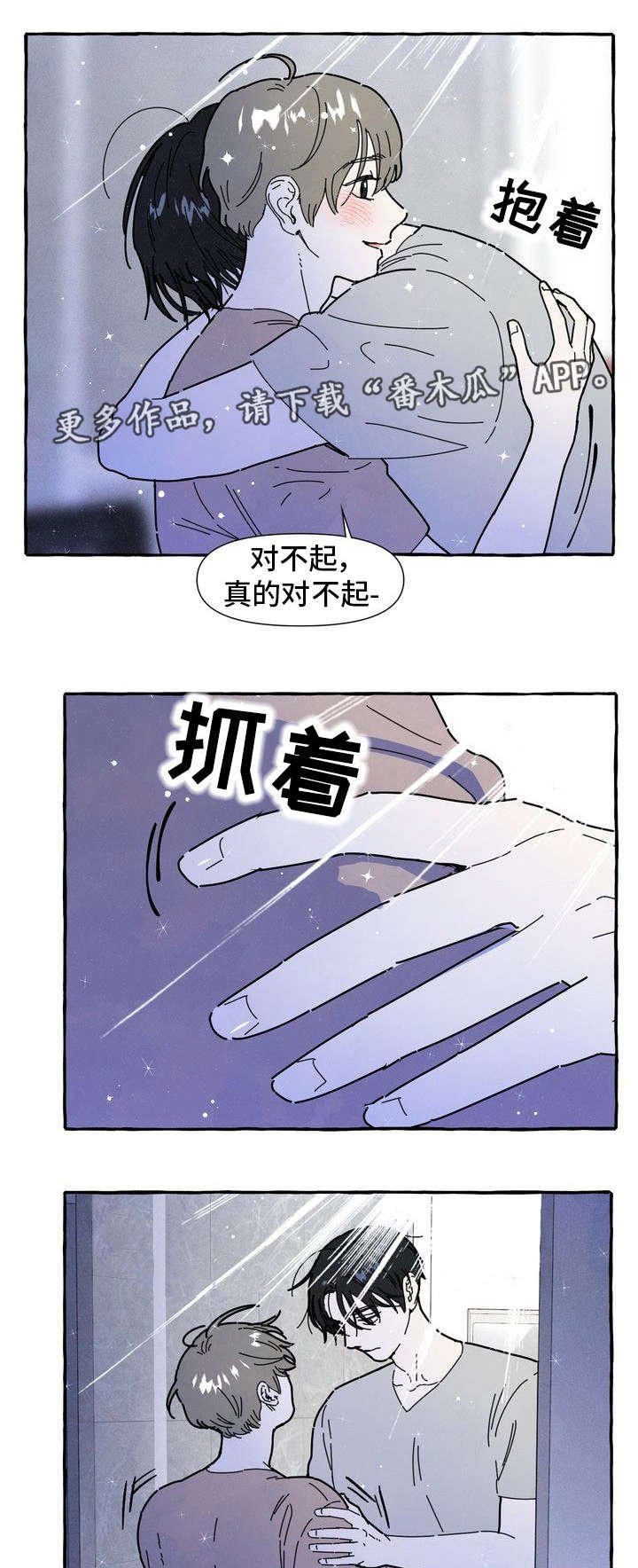 第30章：解释