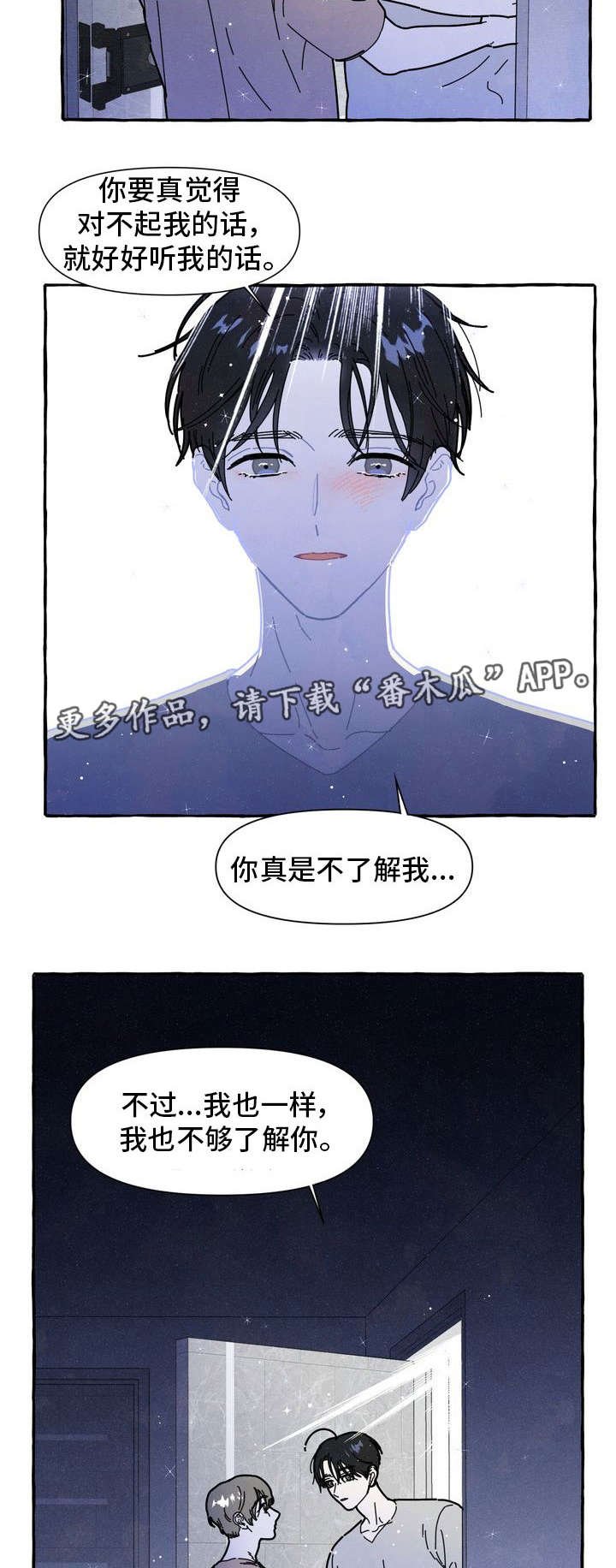 第30章：解释