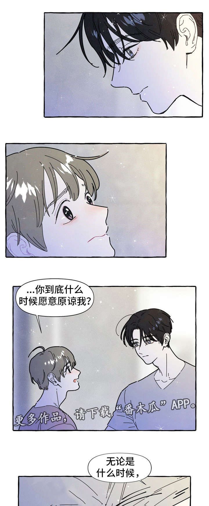第31章：二次分手