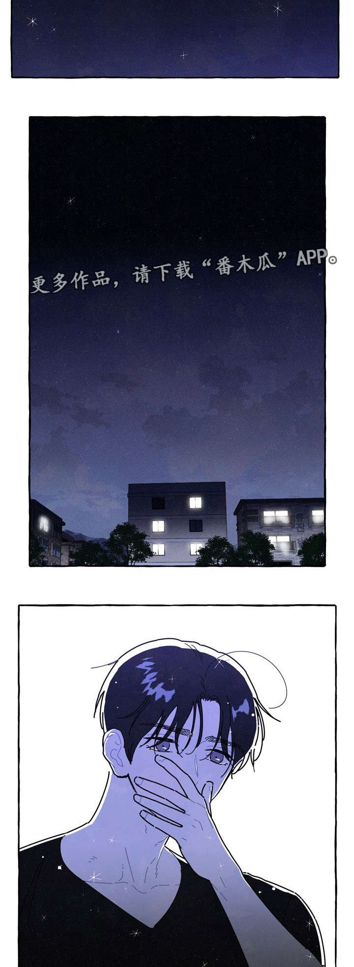 第31章：二次分手