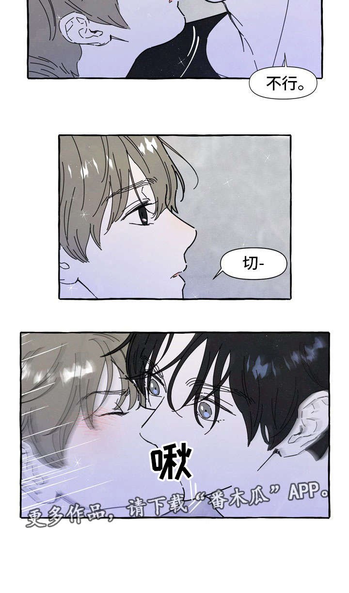 第31章：二次分手