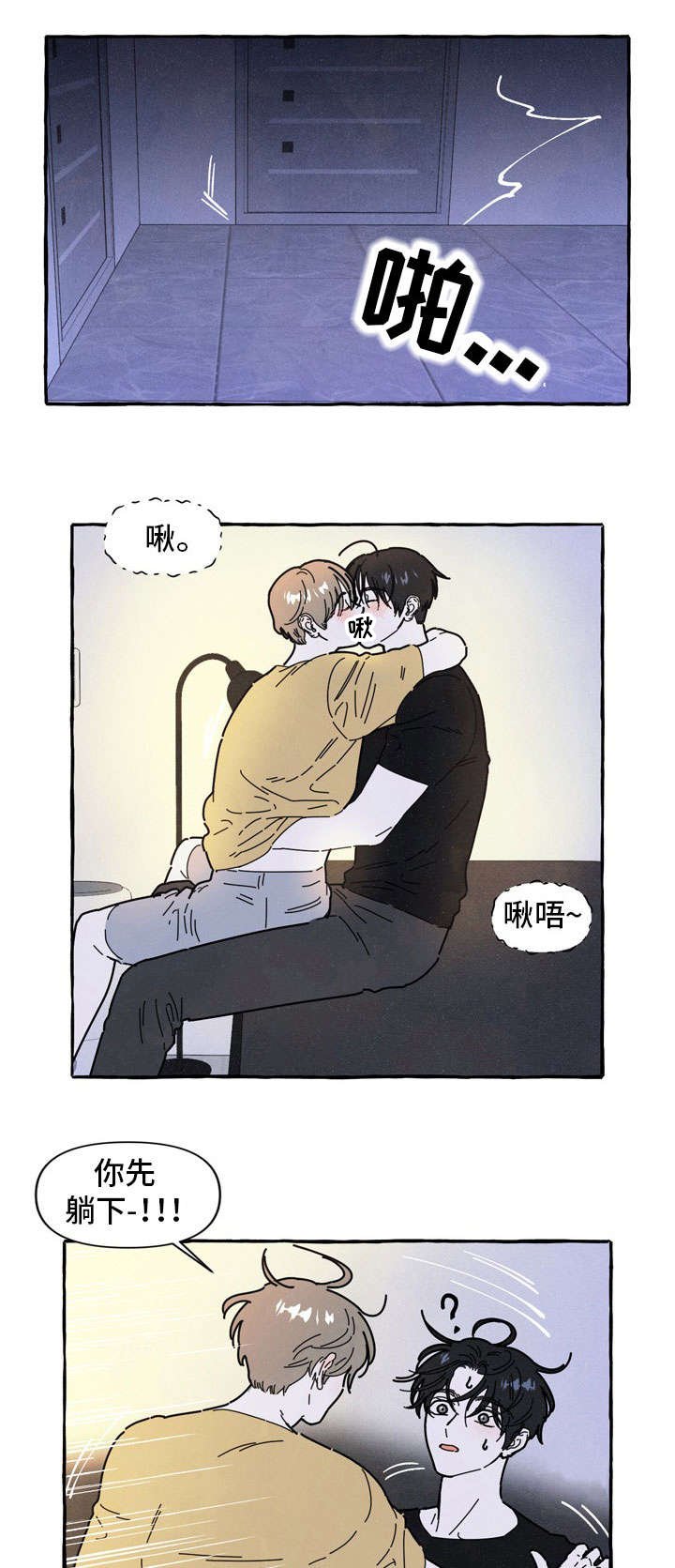 第32章：反省