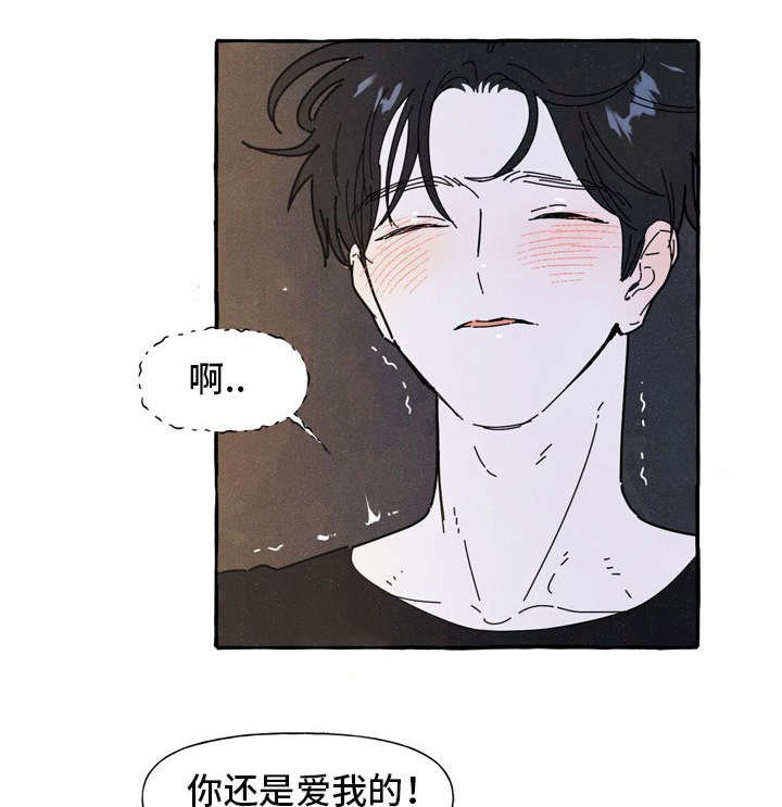 第32章：反省