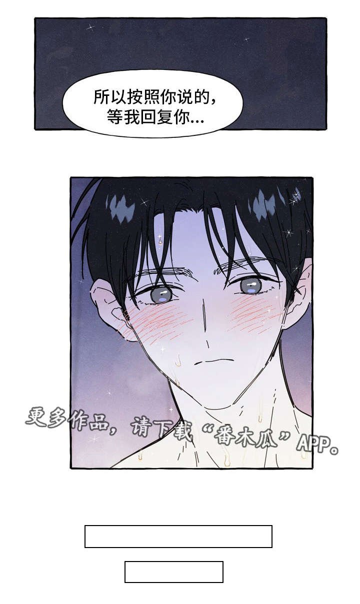 第32章：反省