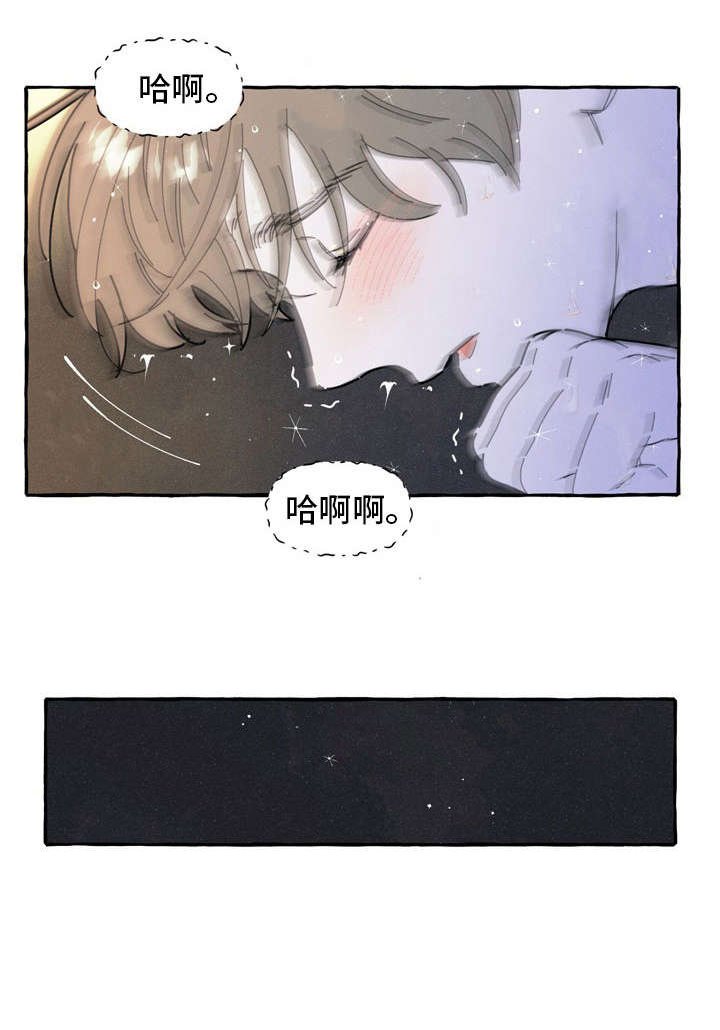 第32章：反省