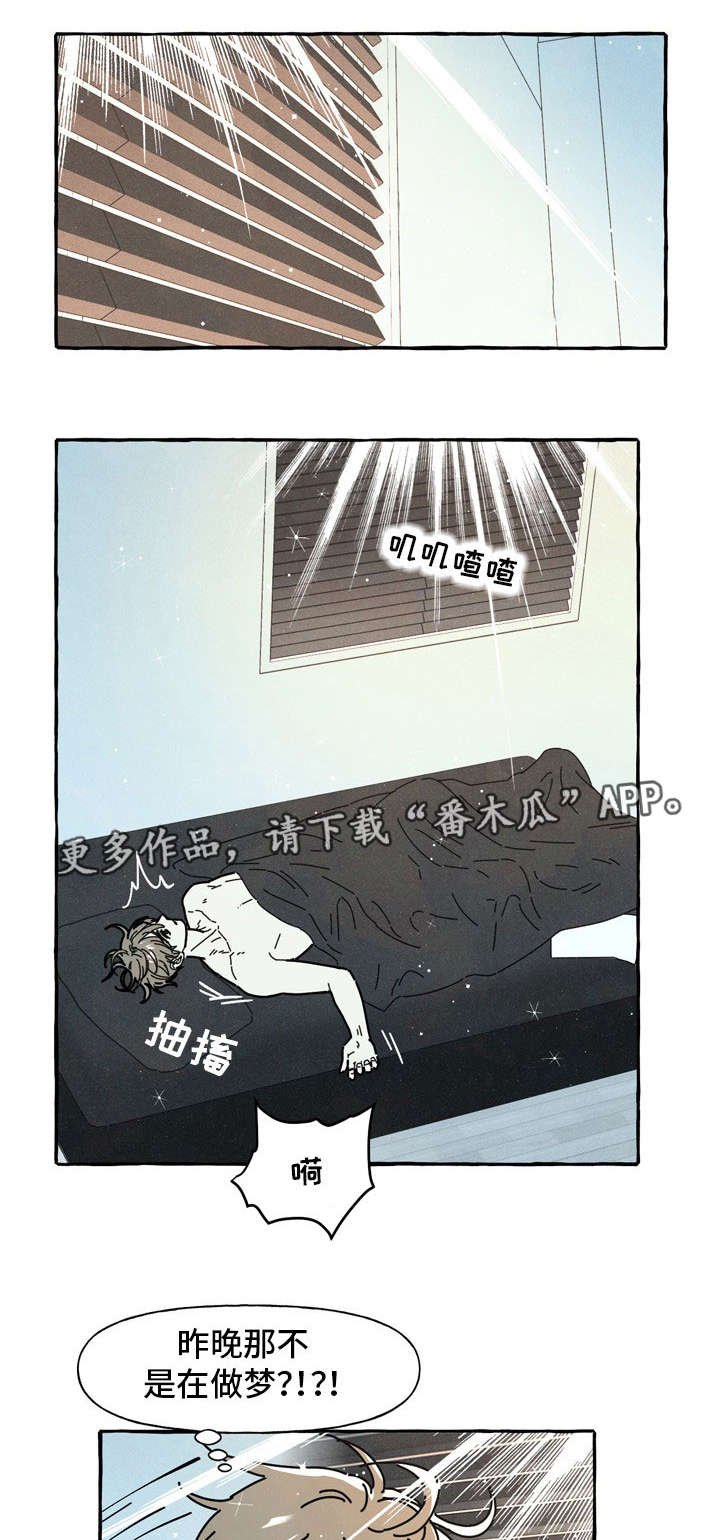 第32章：反省