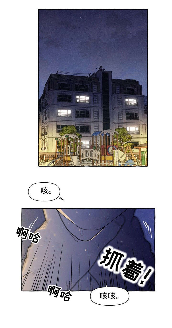 第33章：糟糕