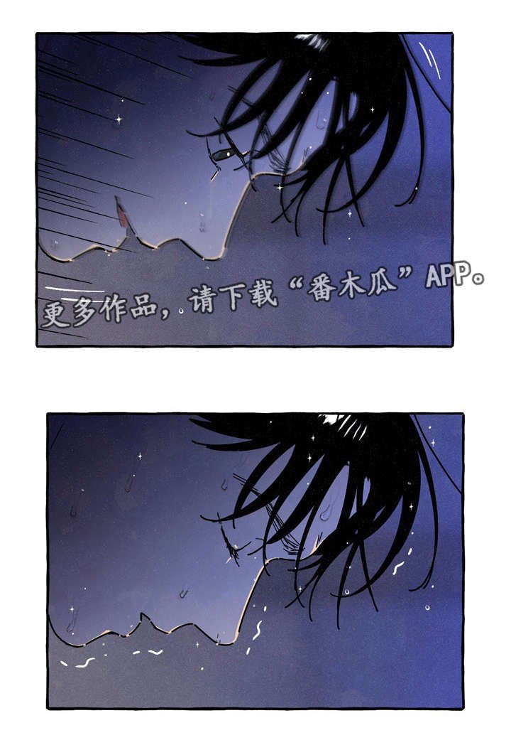 第33章：糟糕