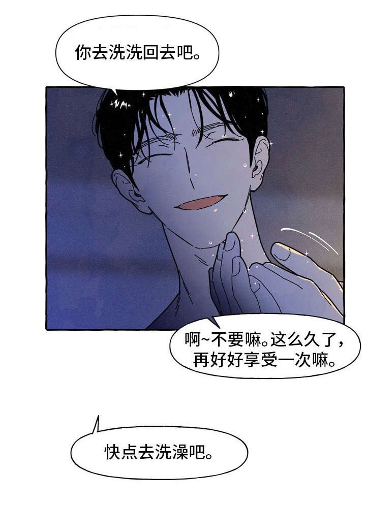 第34章：见面
