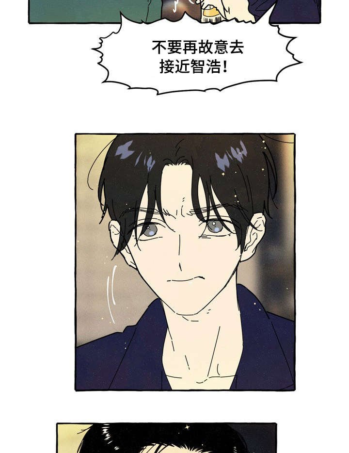 第34章：见面