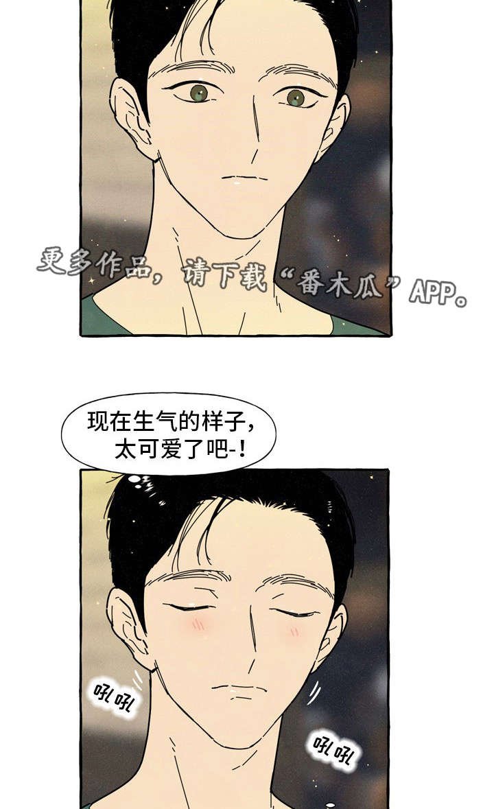 第34章：见面