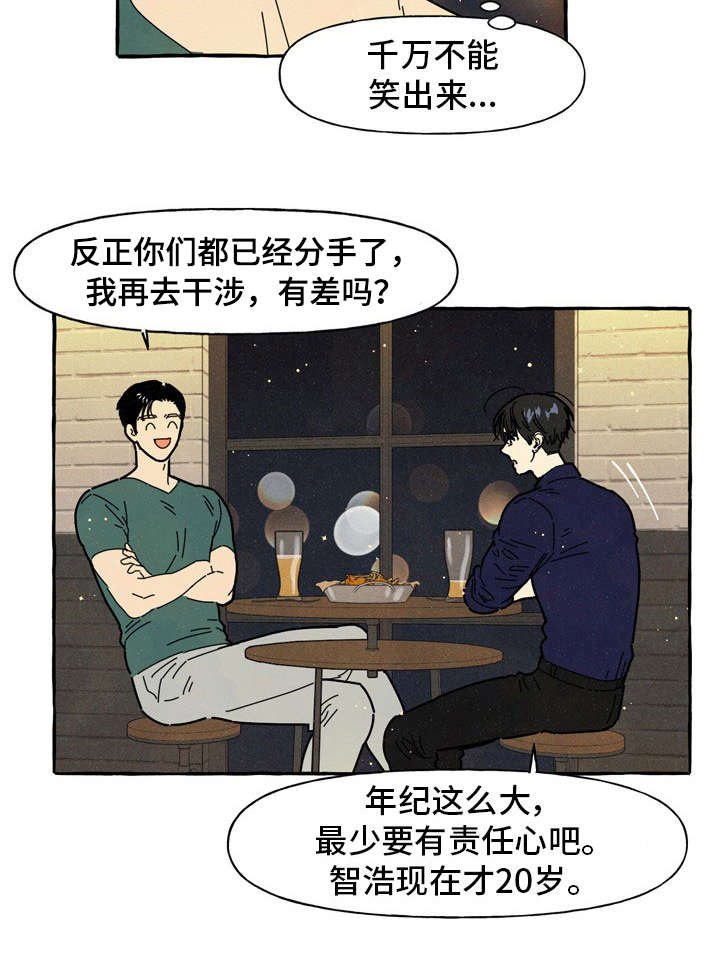 第34章：见面