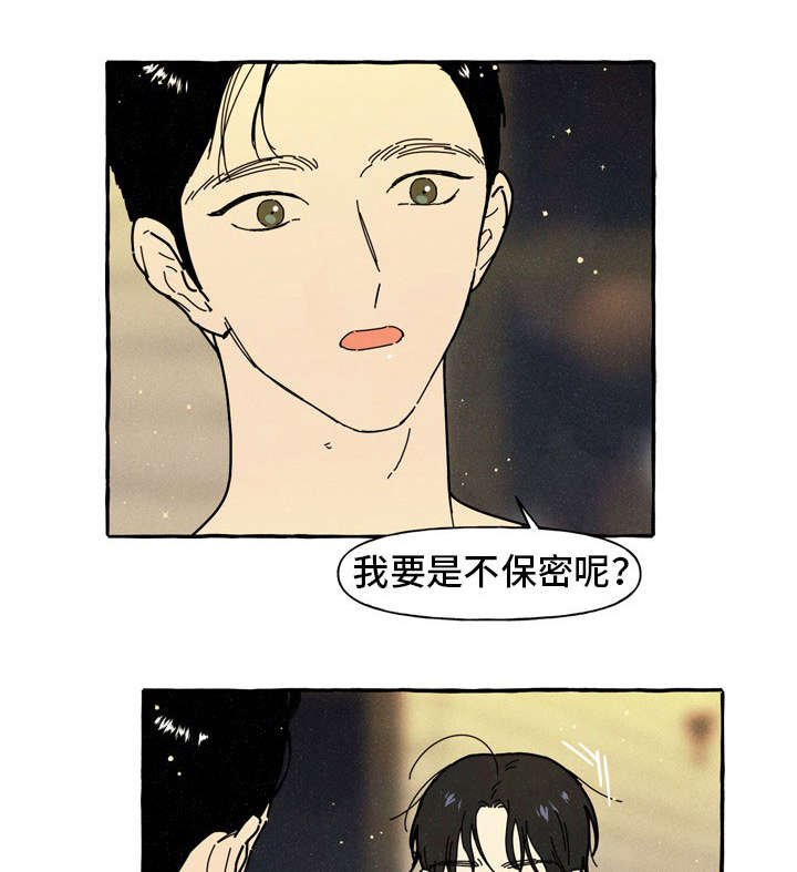 第34章：见面