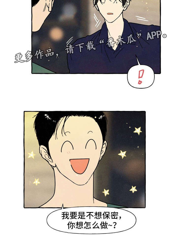 第34章：见面