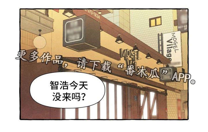第6章：看见了
