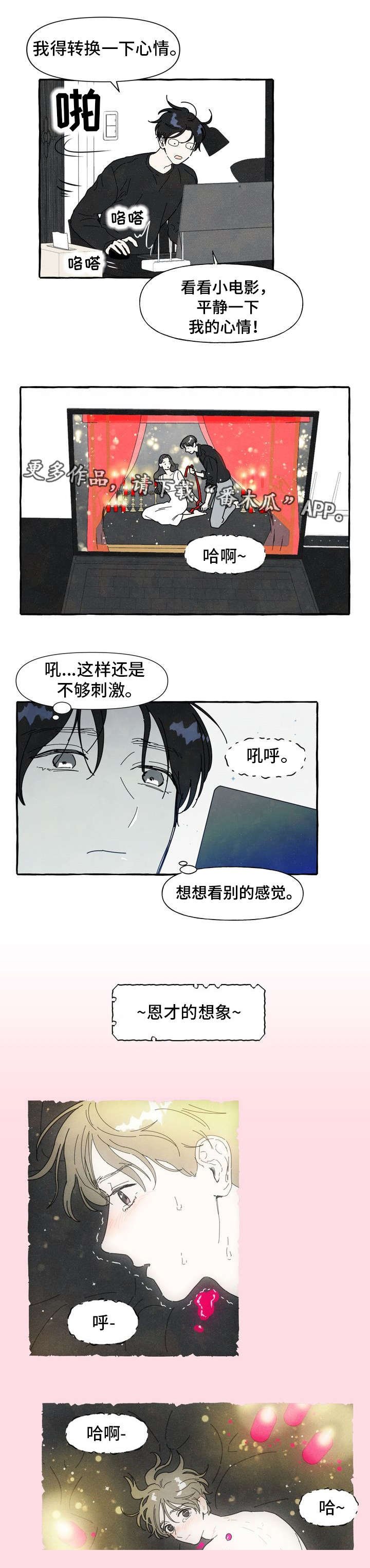 第7章：被骗