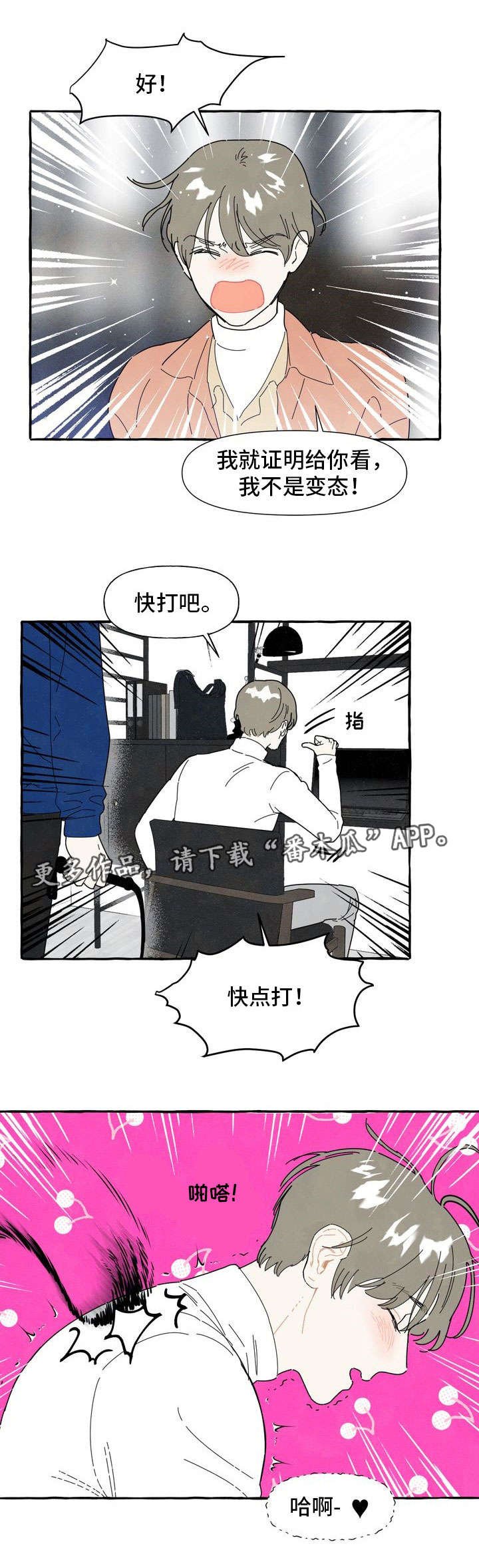 第9章：证明