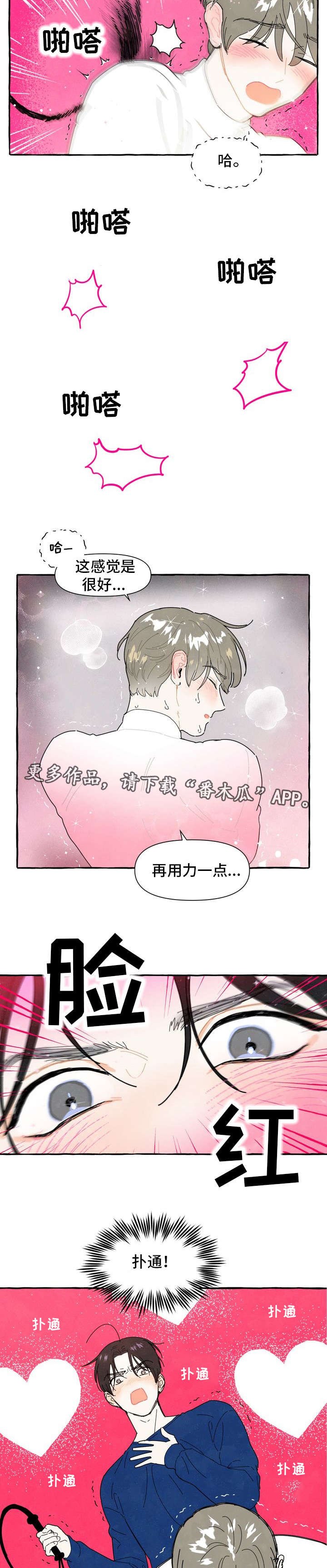 第9章：证明