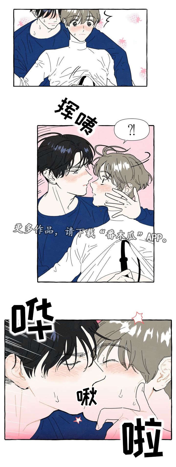 第9章：证明