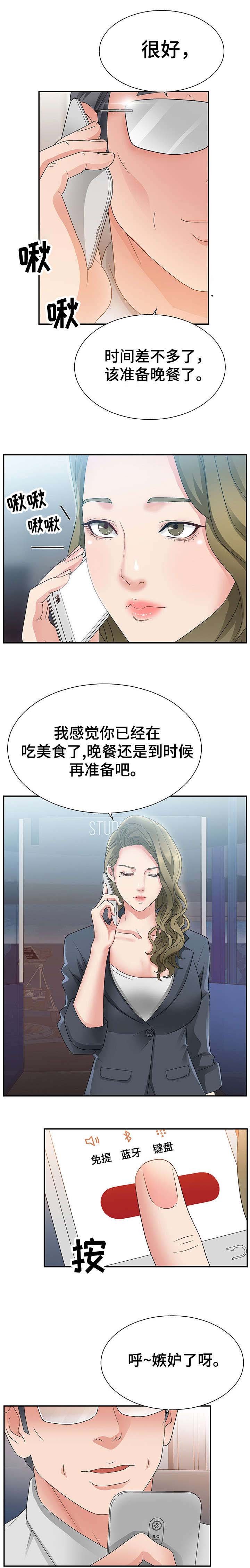 第1章：播音主持