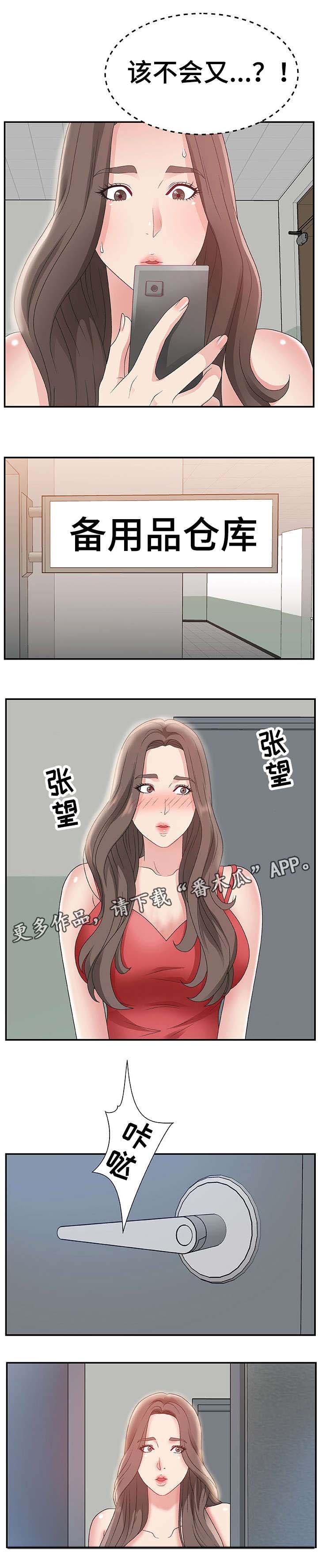 第10章：短信
