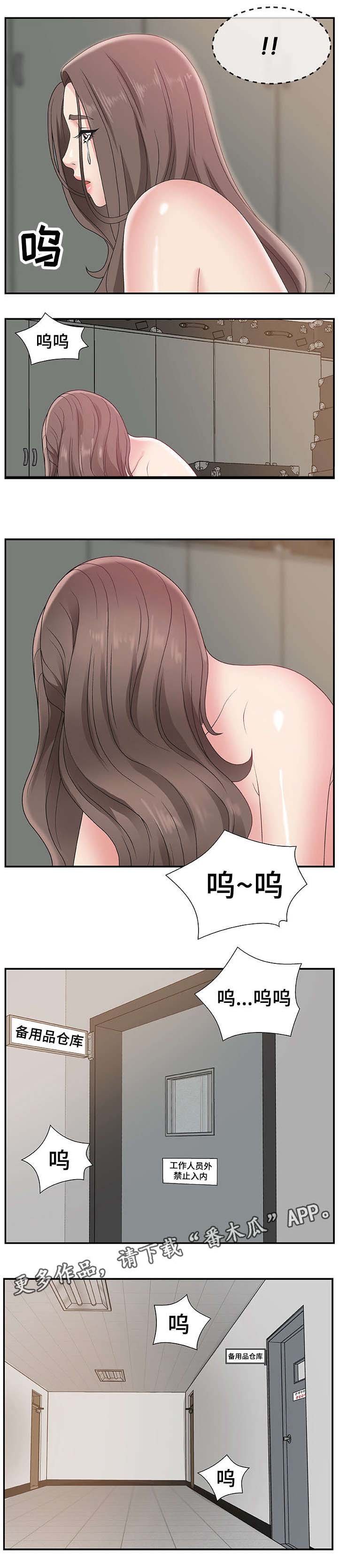 第11章：辛苦你了