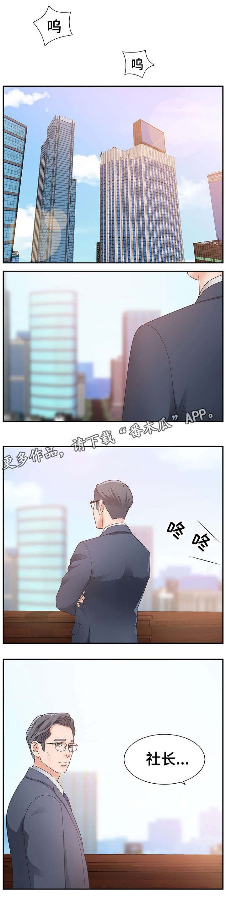 第12章：新人