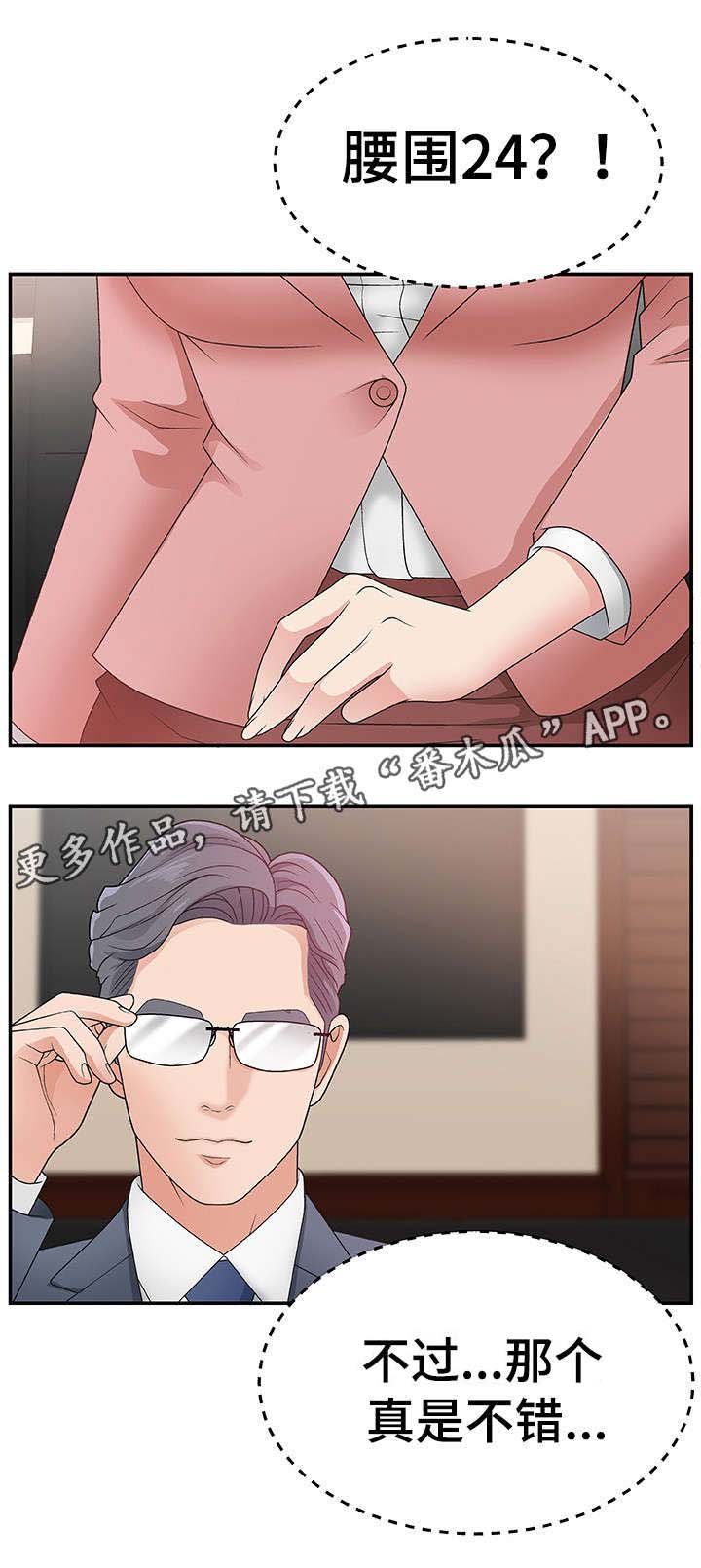 第13章：痛