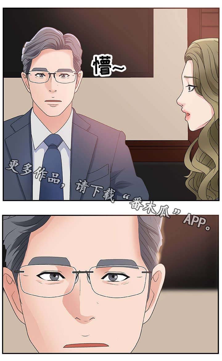 第13章：痛