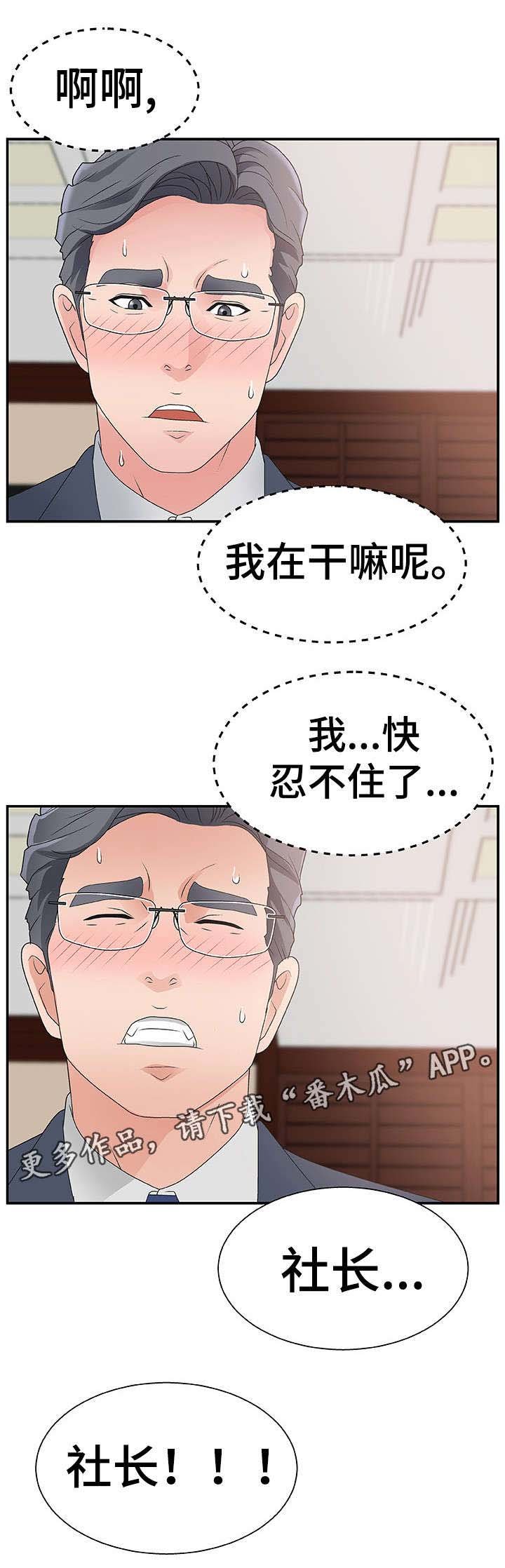 第13章：痛