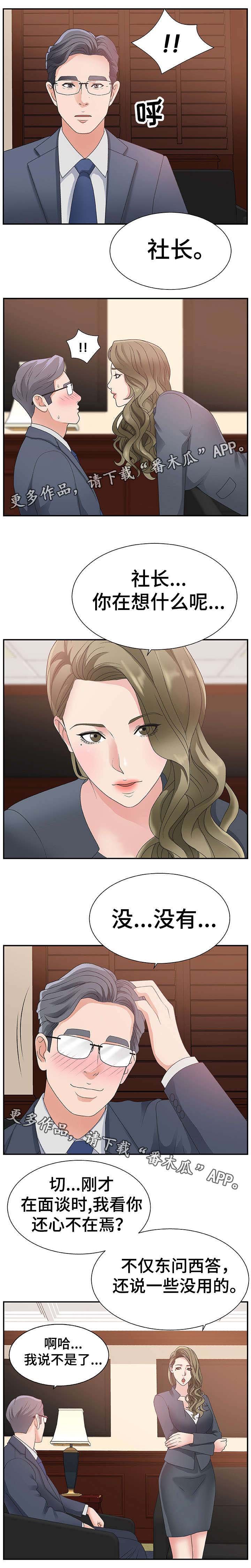 第13章：痛