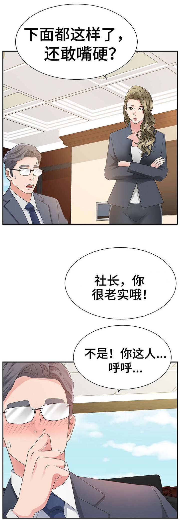 第13章：痛